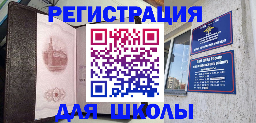 пропишу в квартире в Белово